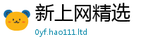 2025新资料免费大全经2024雷锋心水网论坛大众网
